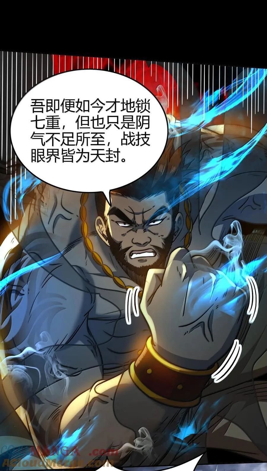 293 叛徒36