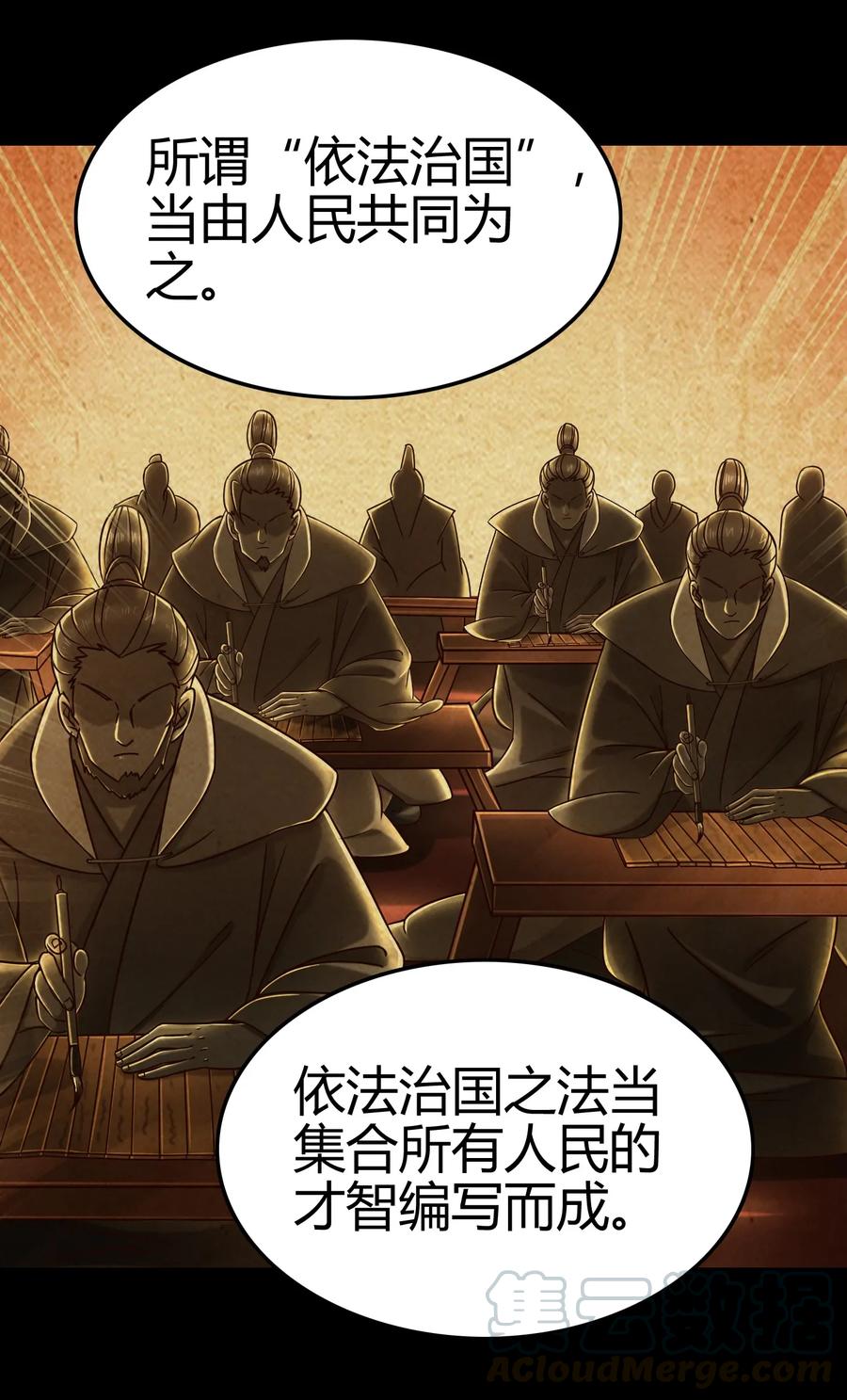 106 唐突佳人36