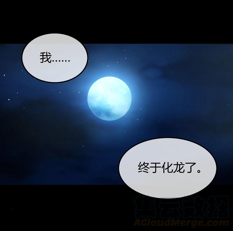 72 愿以君尸骨，垒我登天阶32