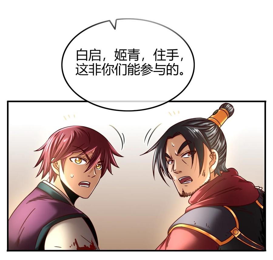 76 以身做饵45