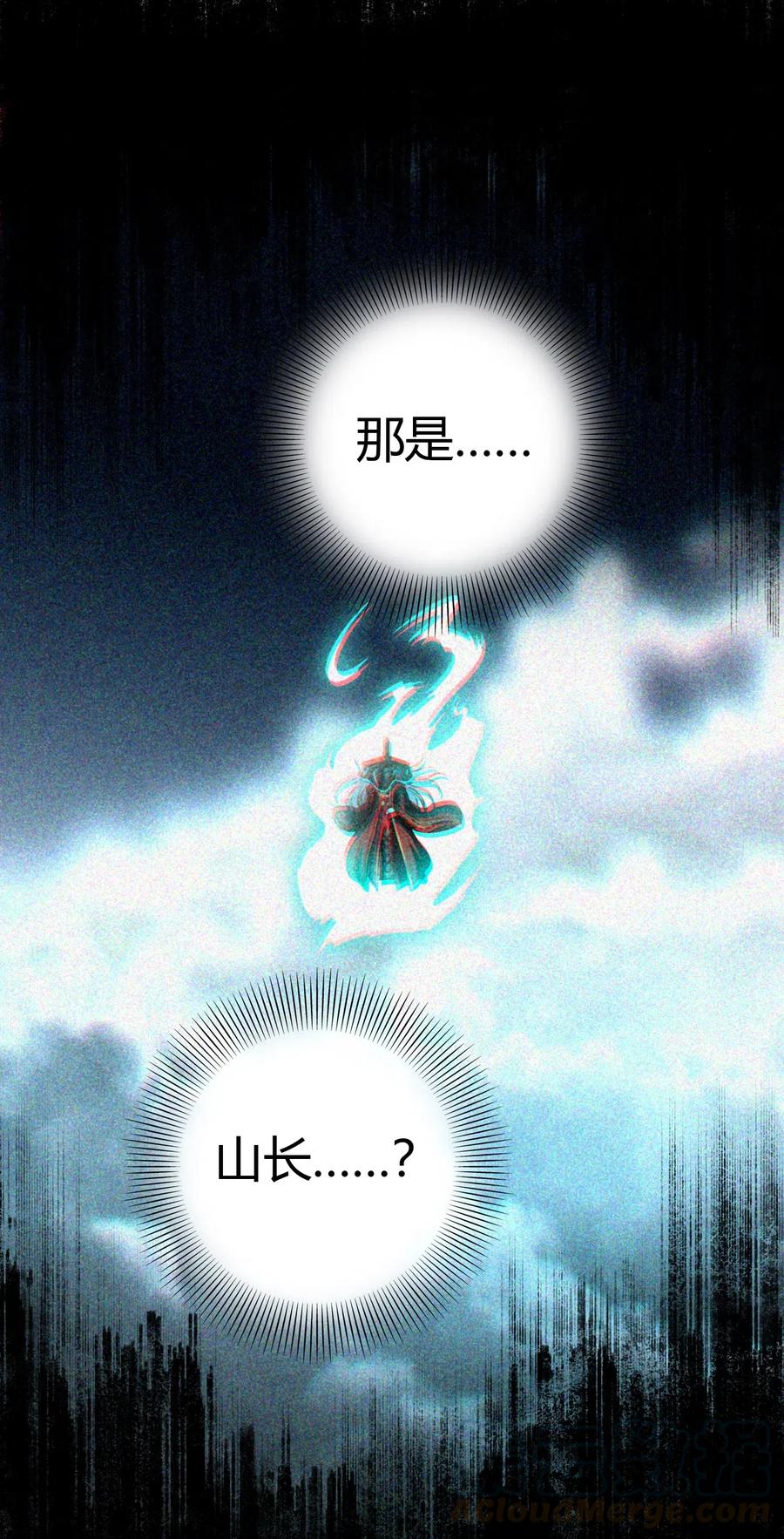 157 神魔之战33
