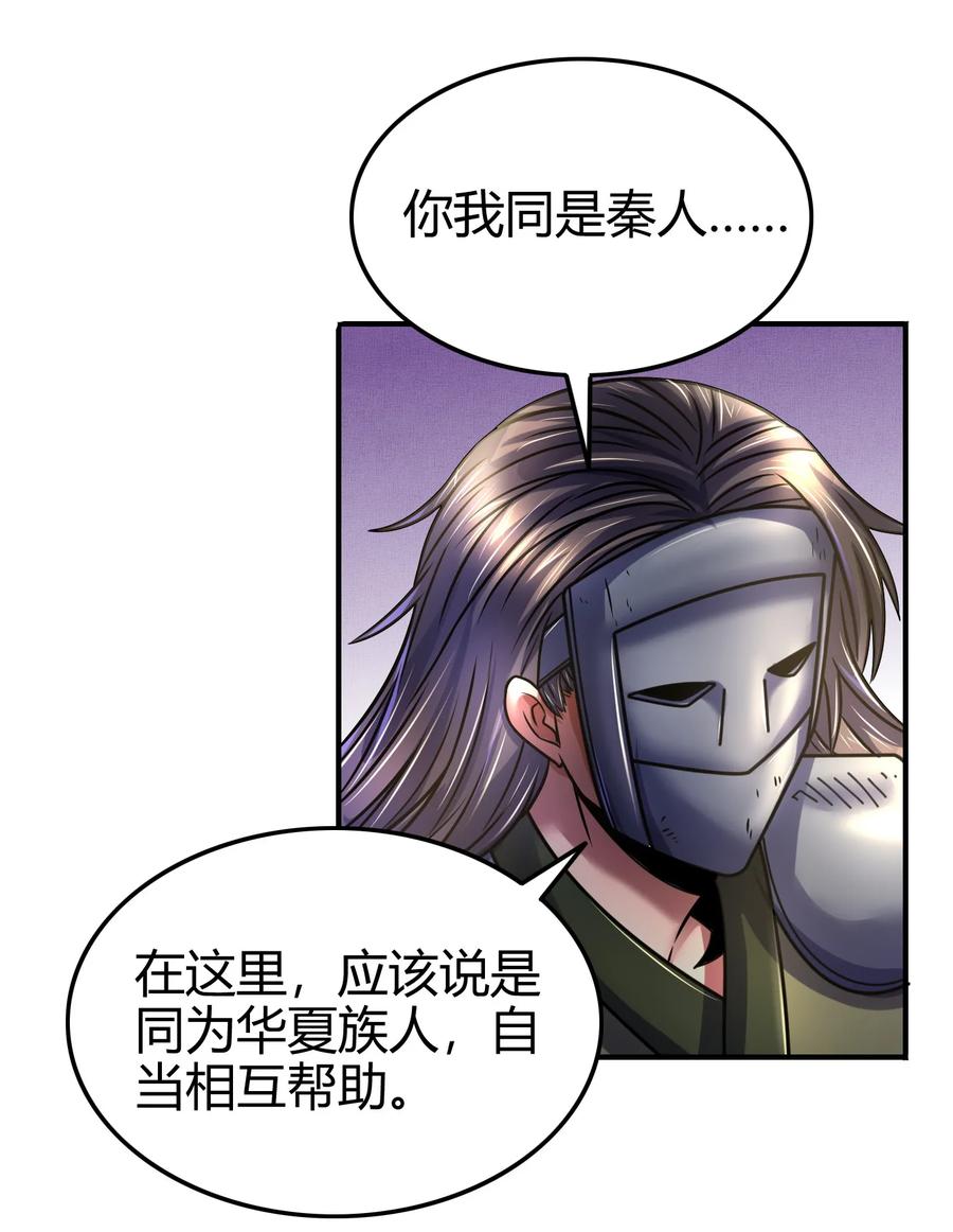 92 家暴54