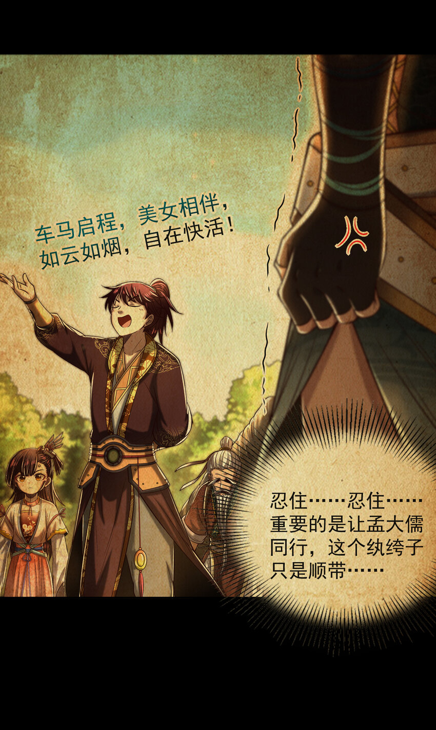 181 颜佌言的观察日记8