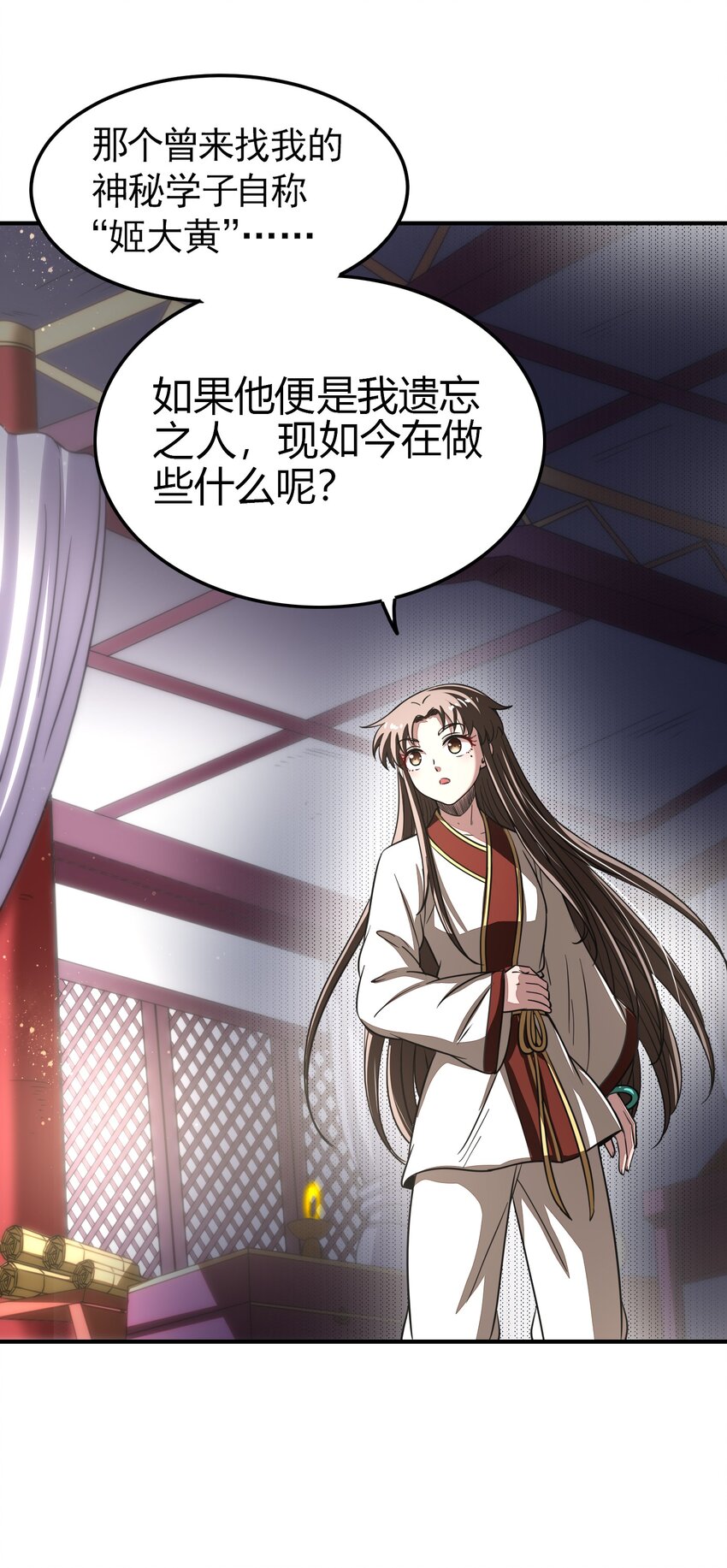 172 车轮战19