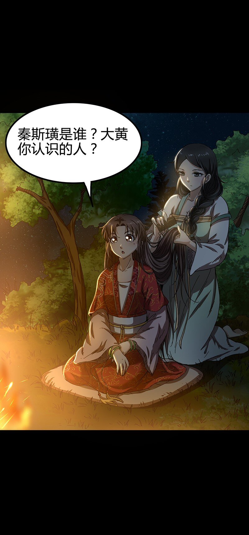 6 抱歉，我不叫大黄61