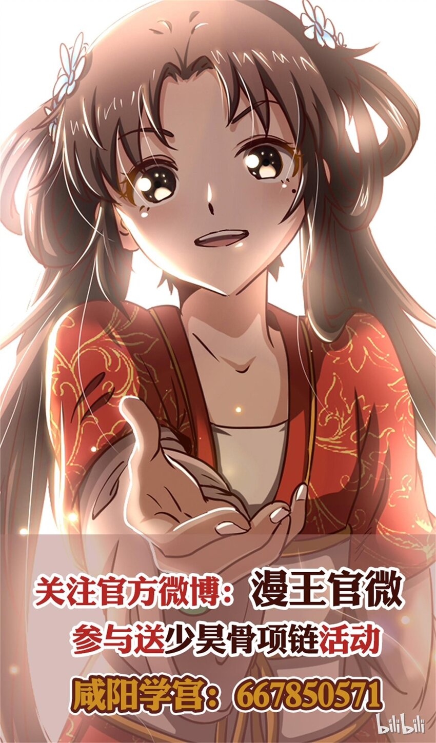 32 带你回家66