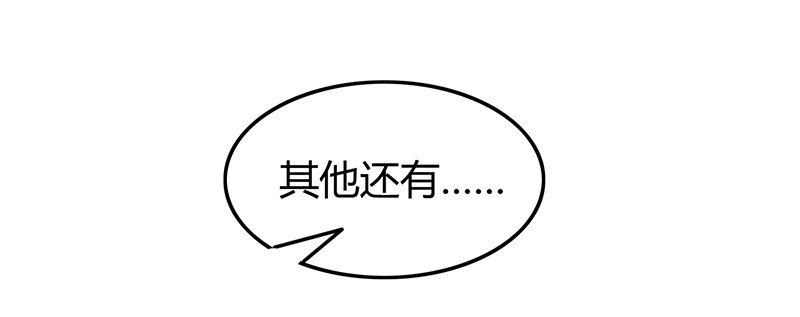 38 老爷归府20