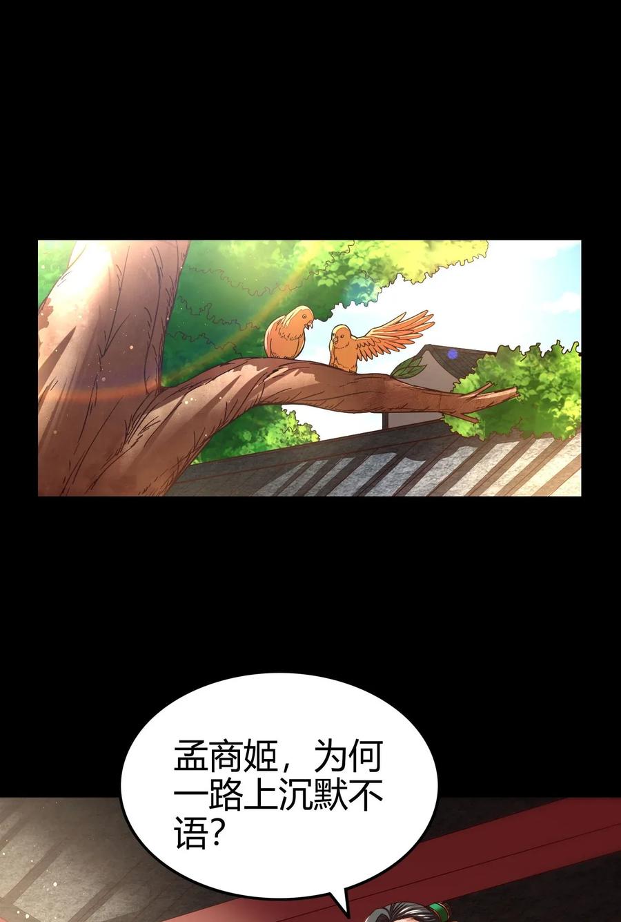 118 风云变幻7