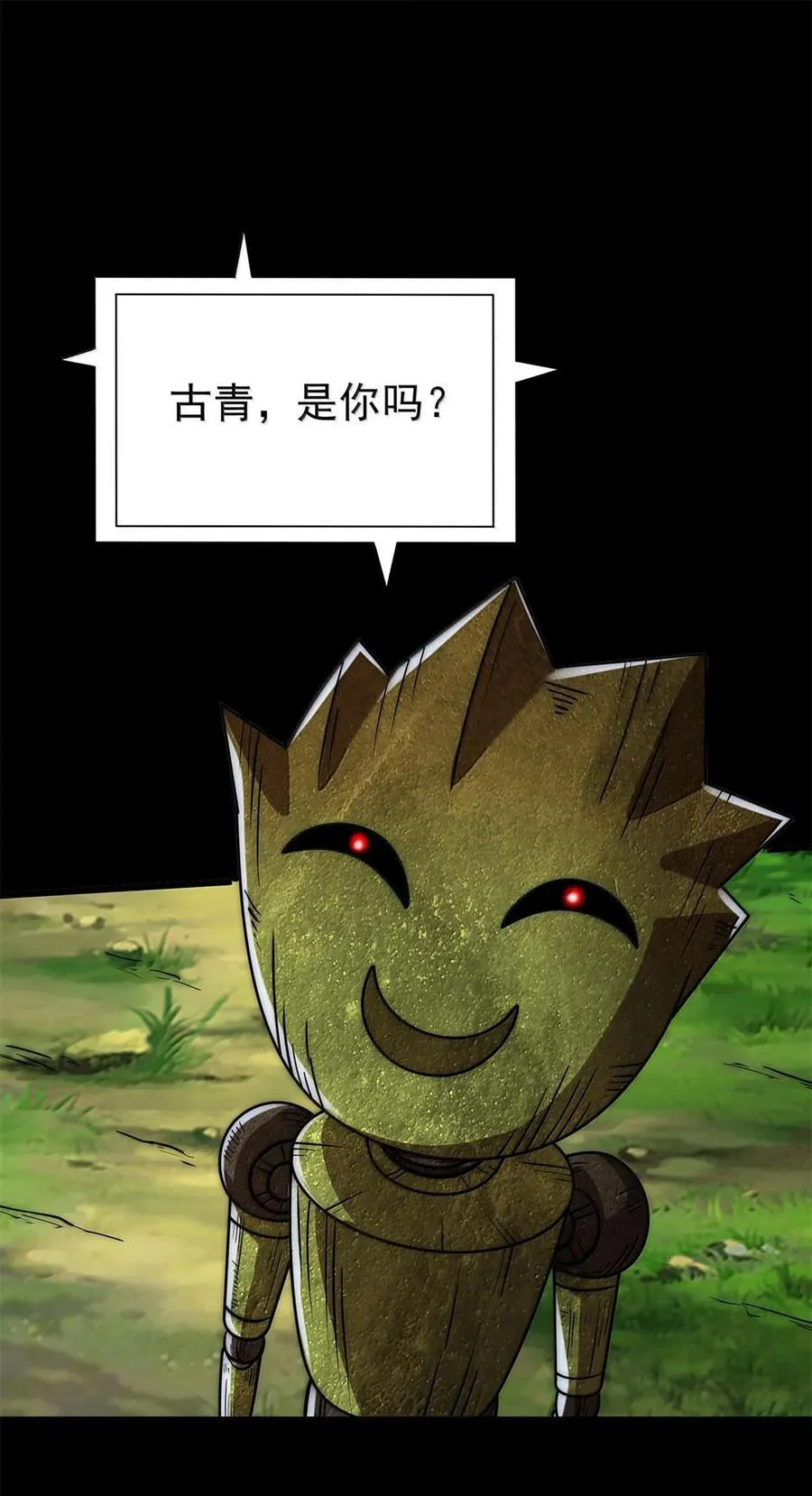 298 你相信爱情吗？37