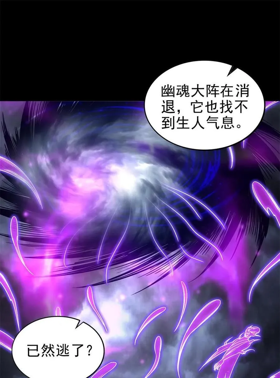289 各投其“主”1