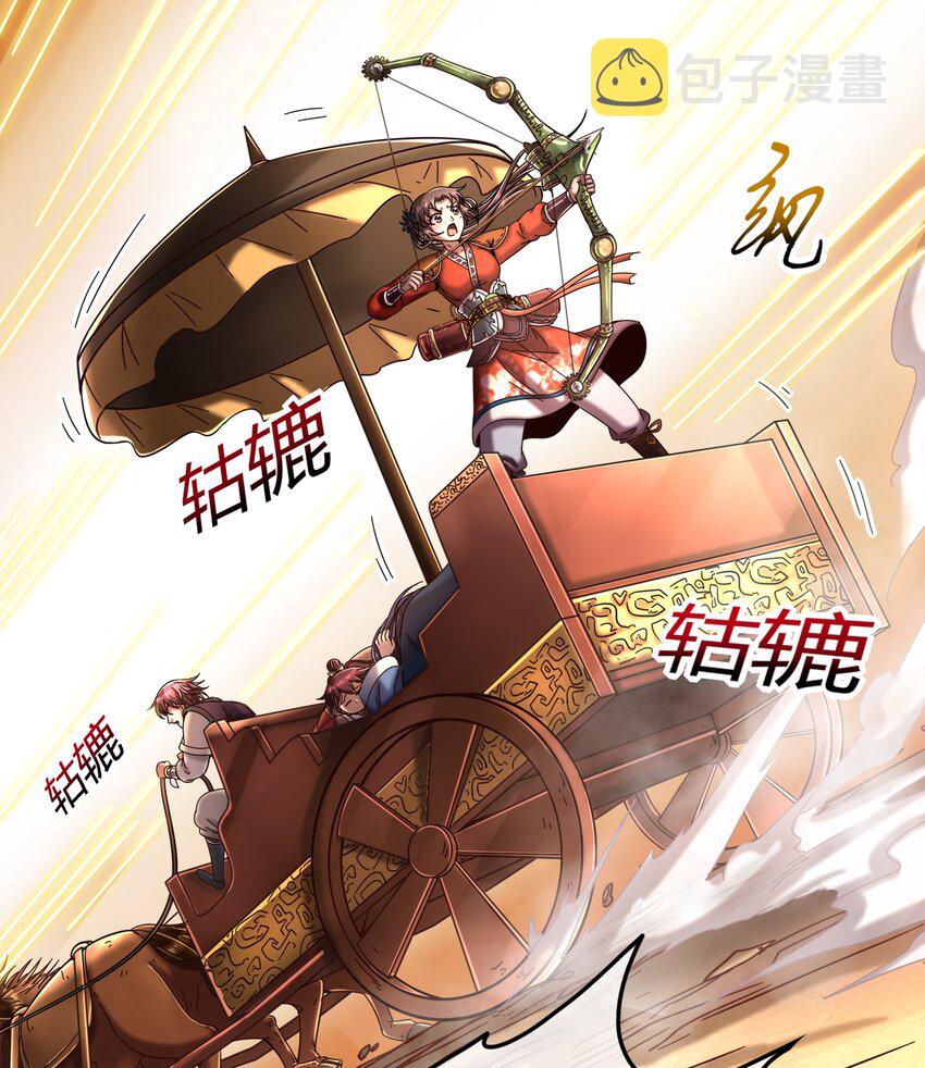 68 与君同赴死52
