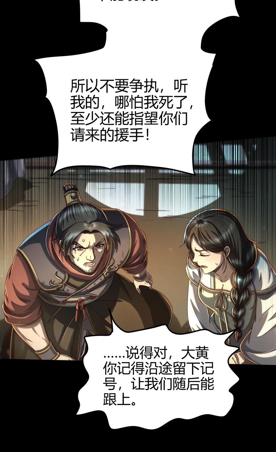 135 玄清还恩43