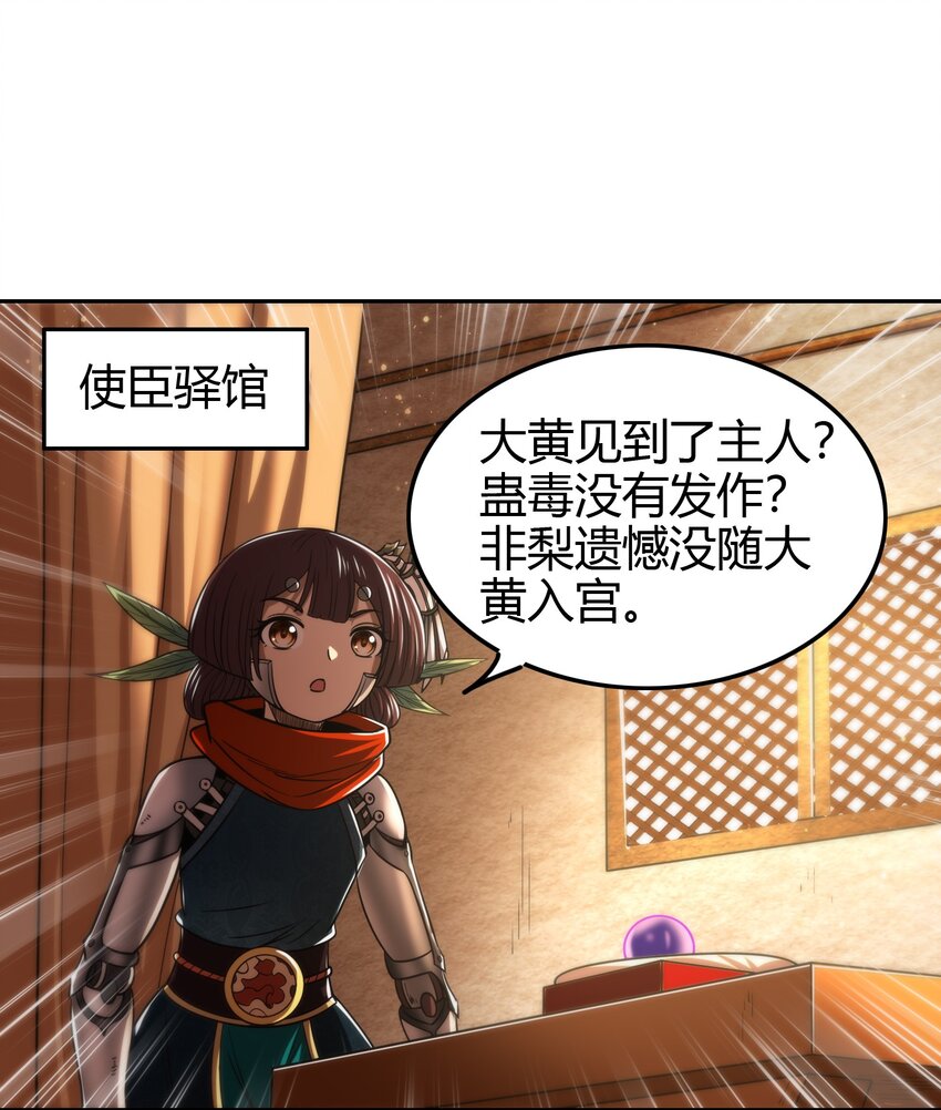 234 相逢如初见44