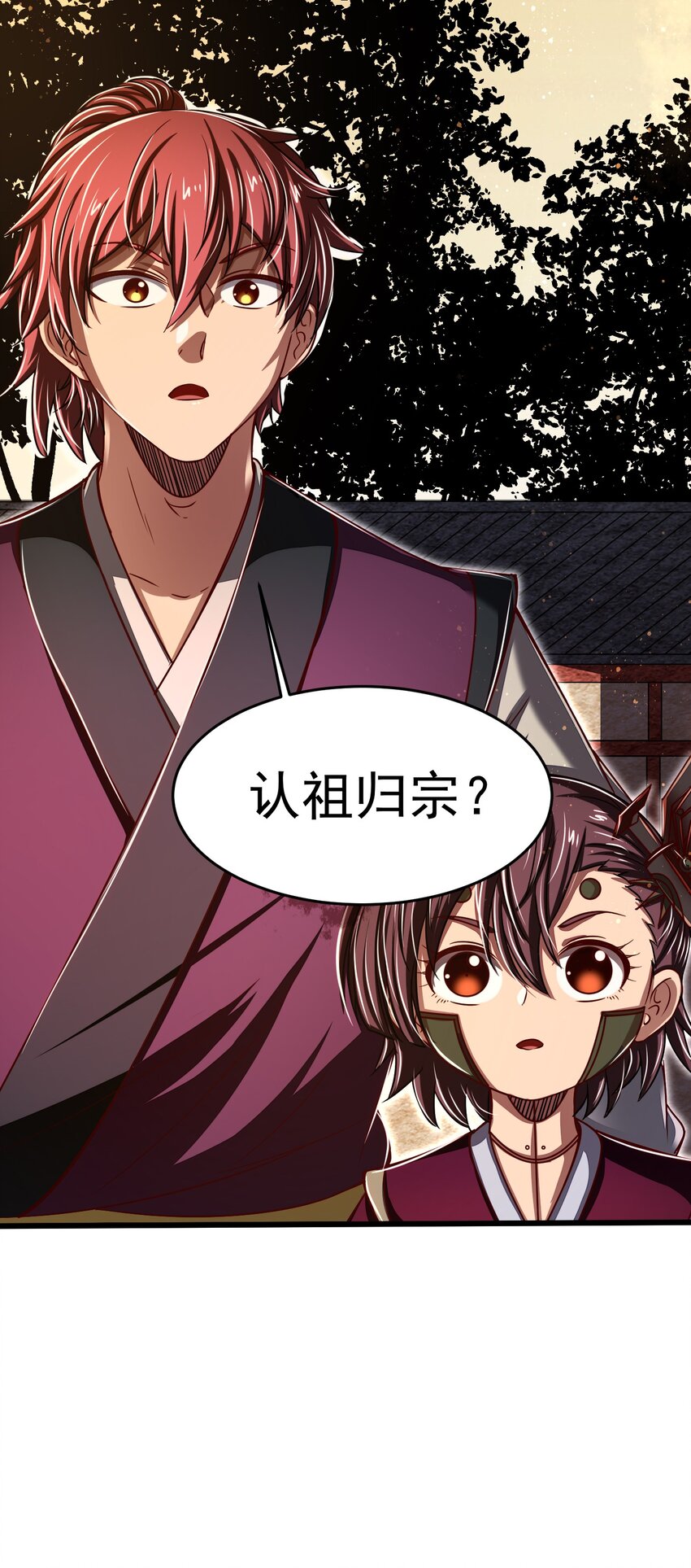 168 不死之酒67
