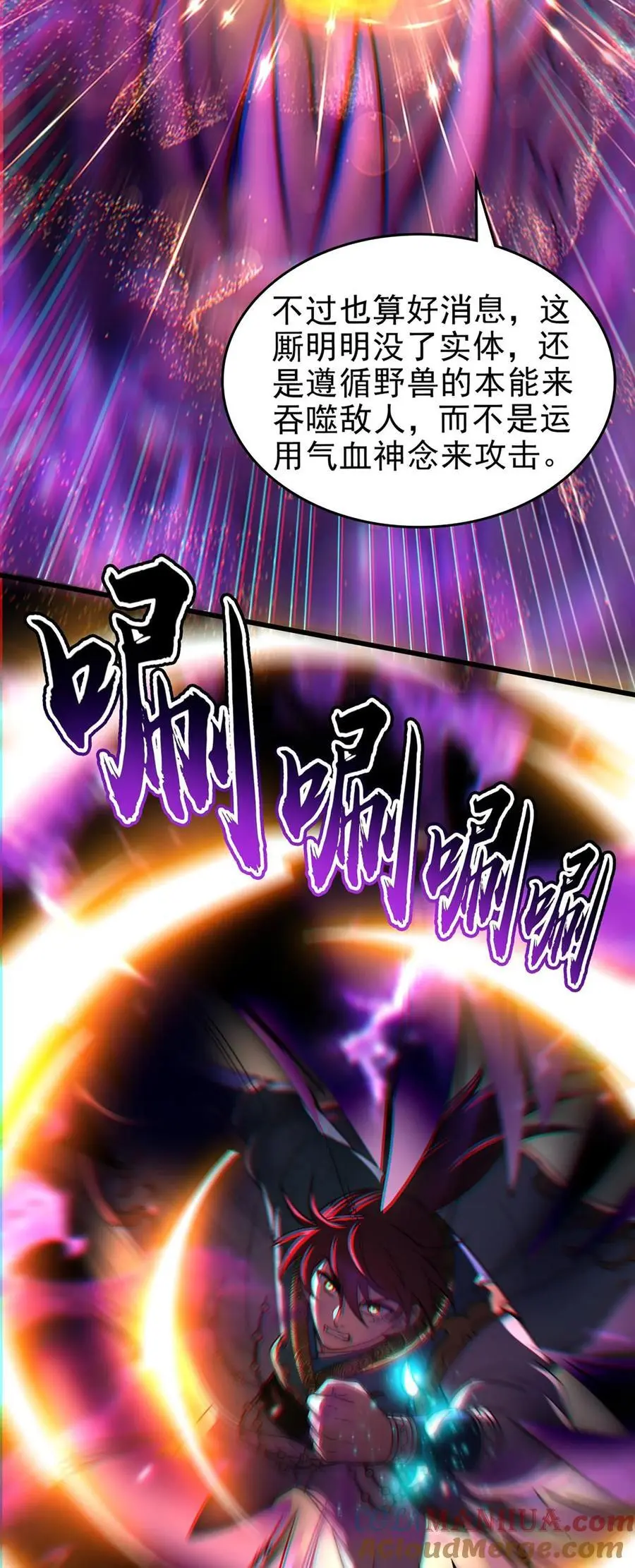 273 封印12