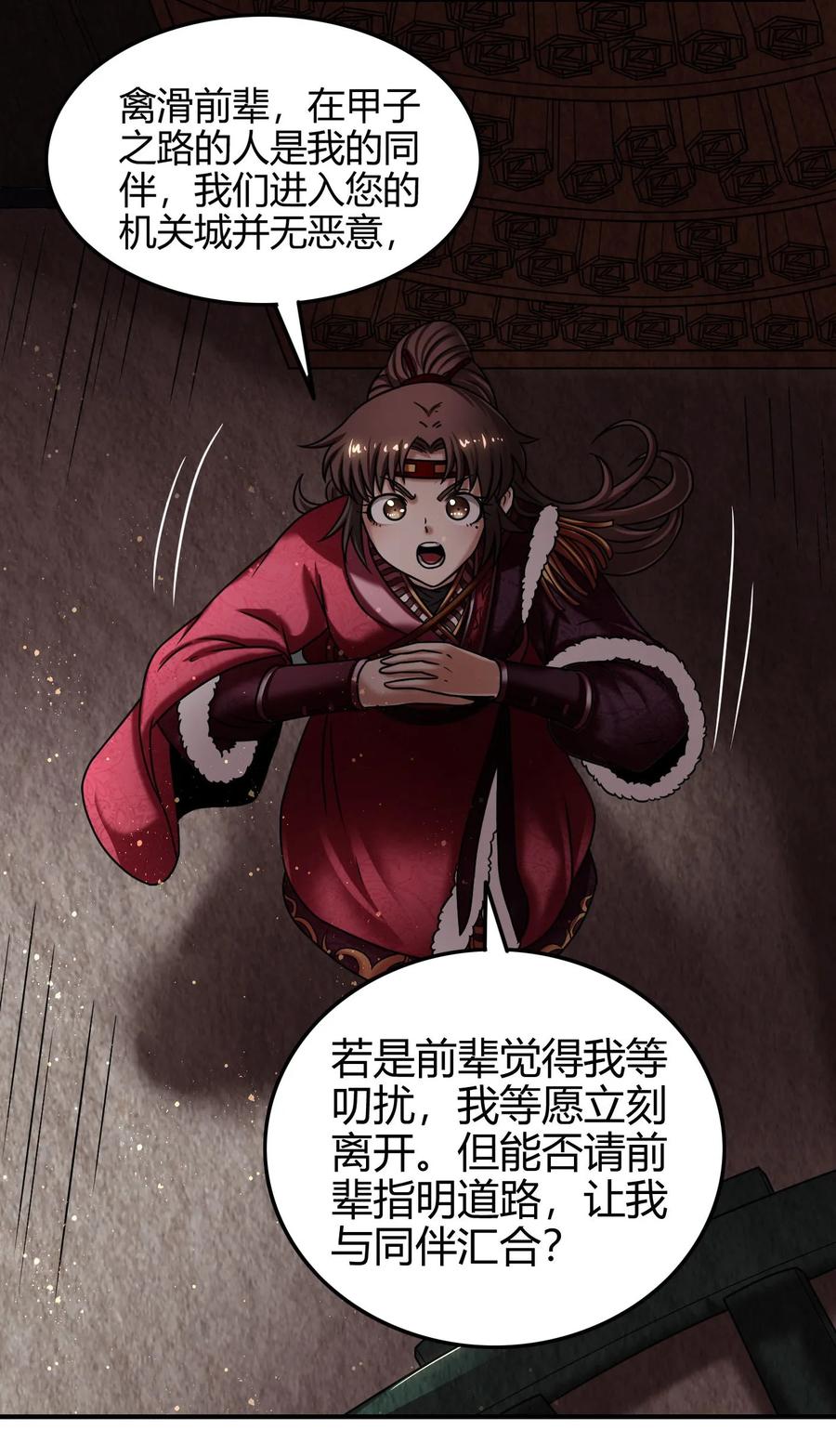 91 非梨33