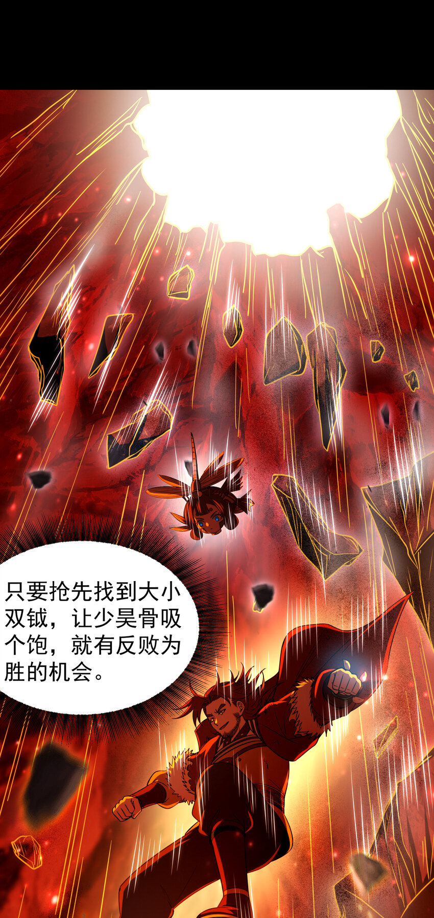 231 让我坠落83