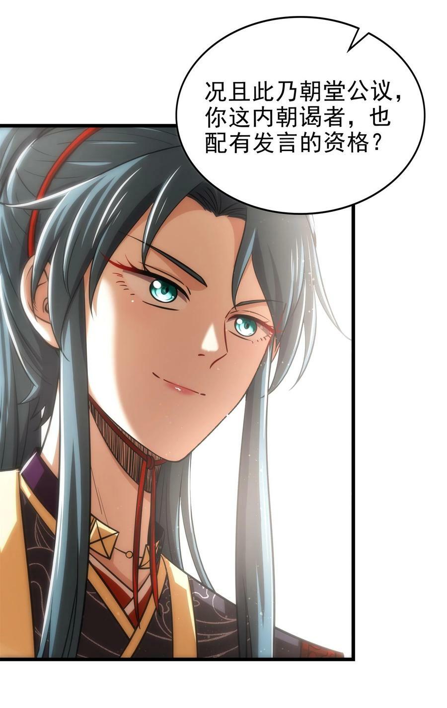 252 秦国人的老朋友25