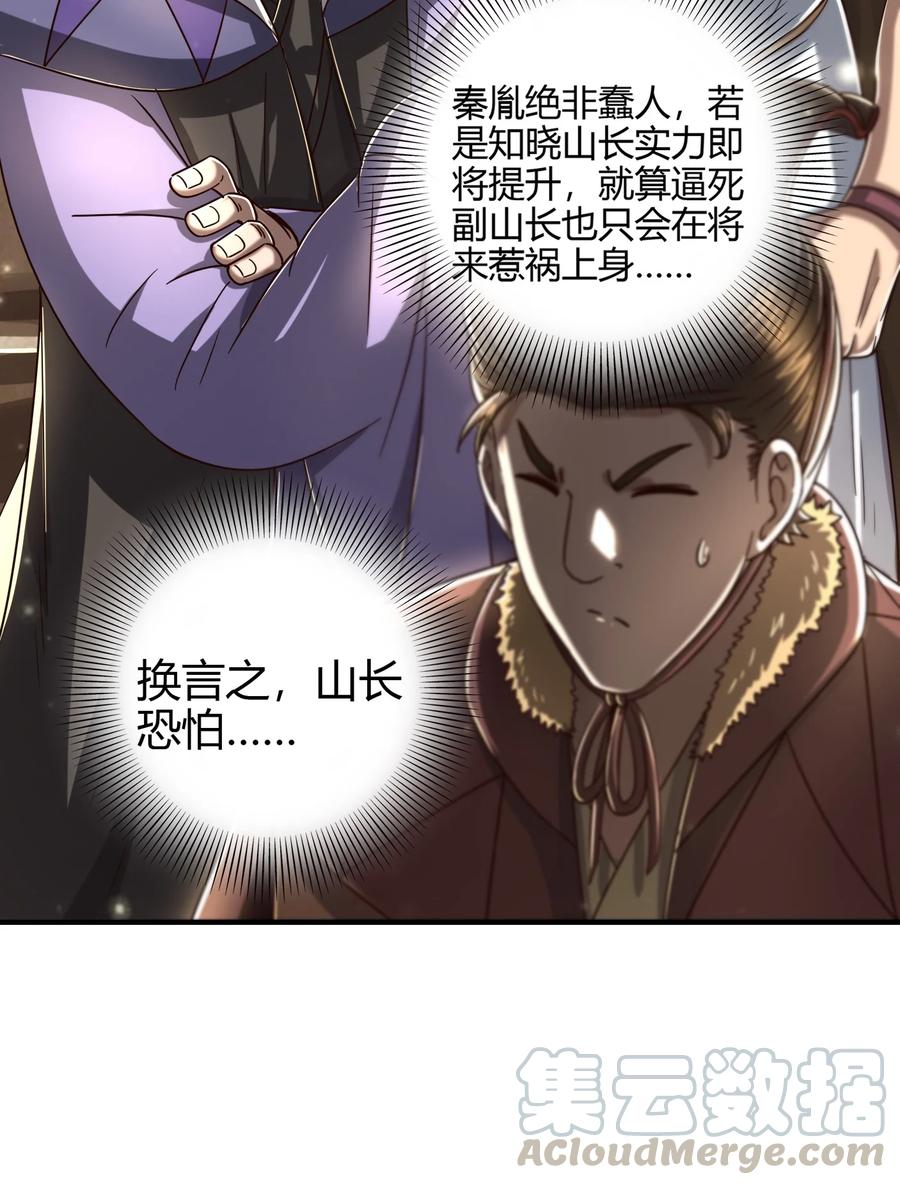 162 谁为仇寇39