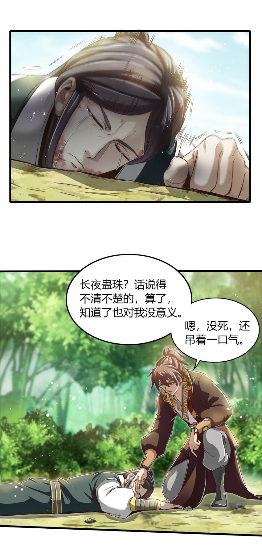 213 我心澄明29