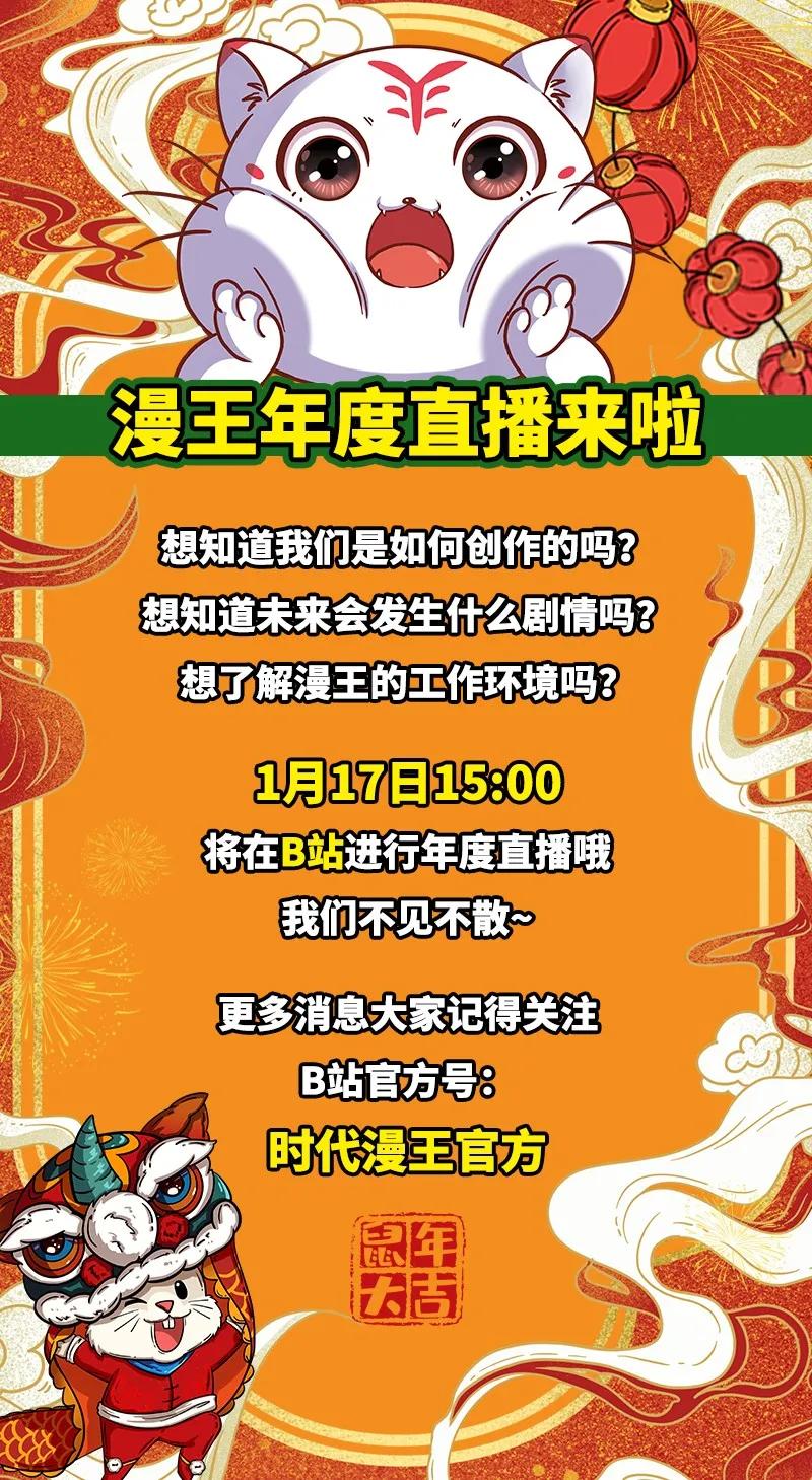 83 白狼祭57
