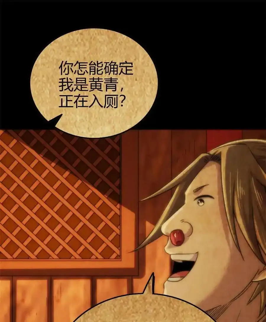 264 博学多识黄学子38