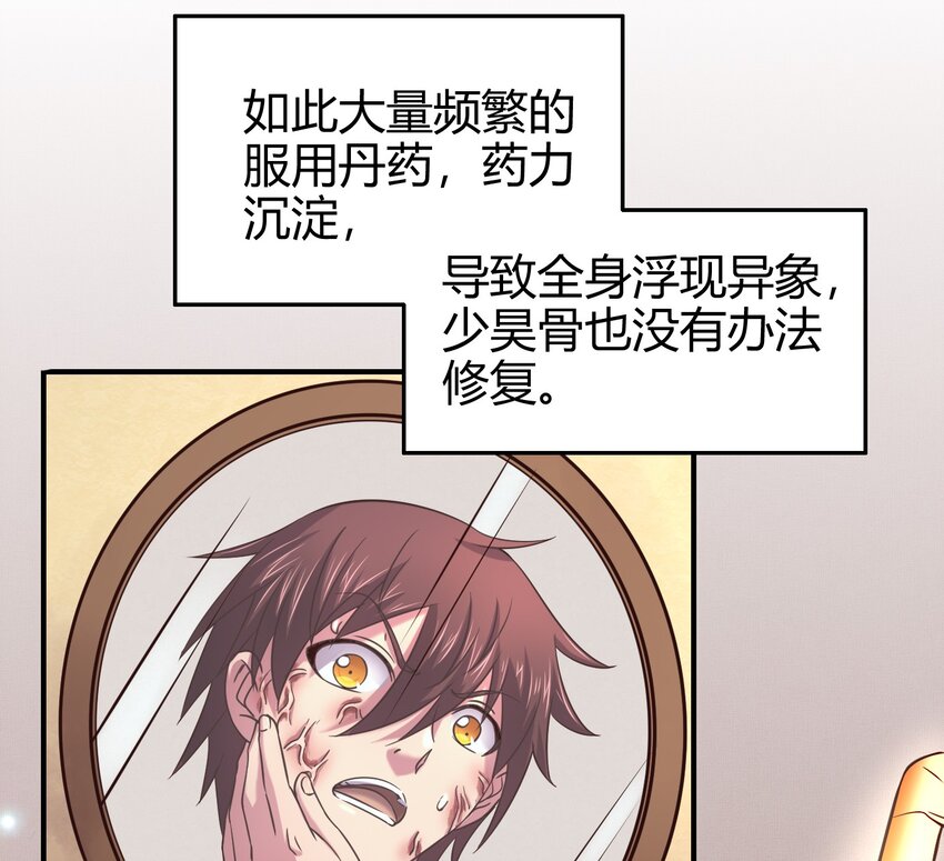 47 役学镇两大名人41