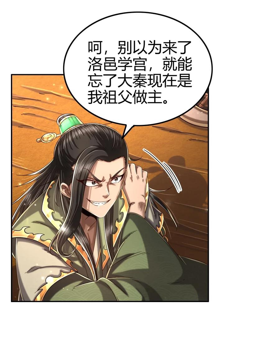 118 风云变幻51