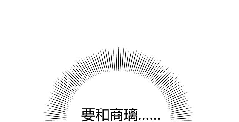 38 老爷归府76