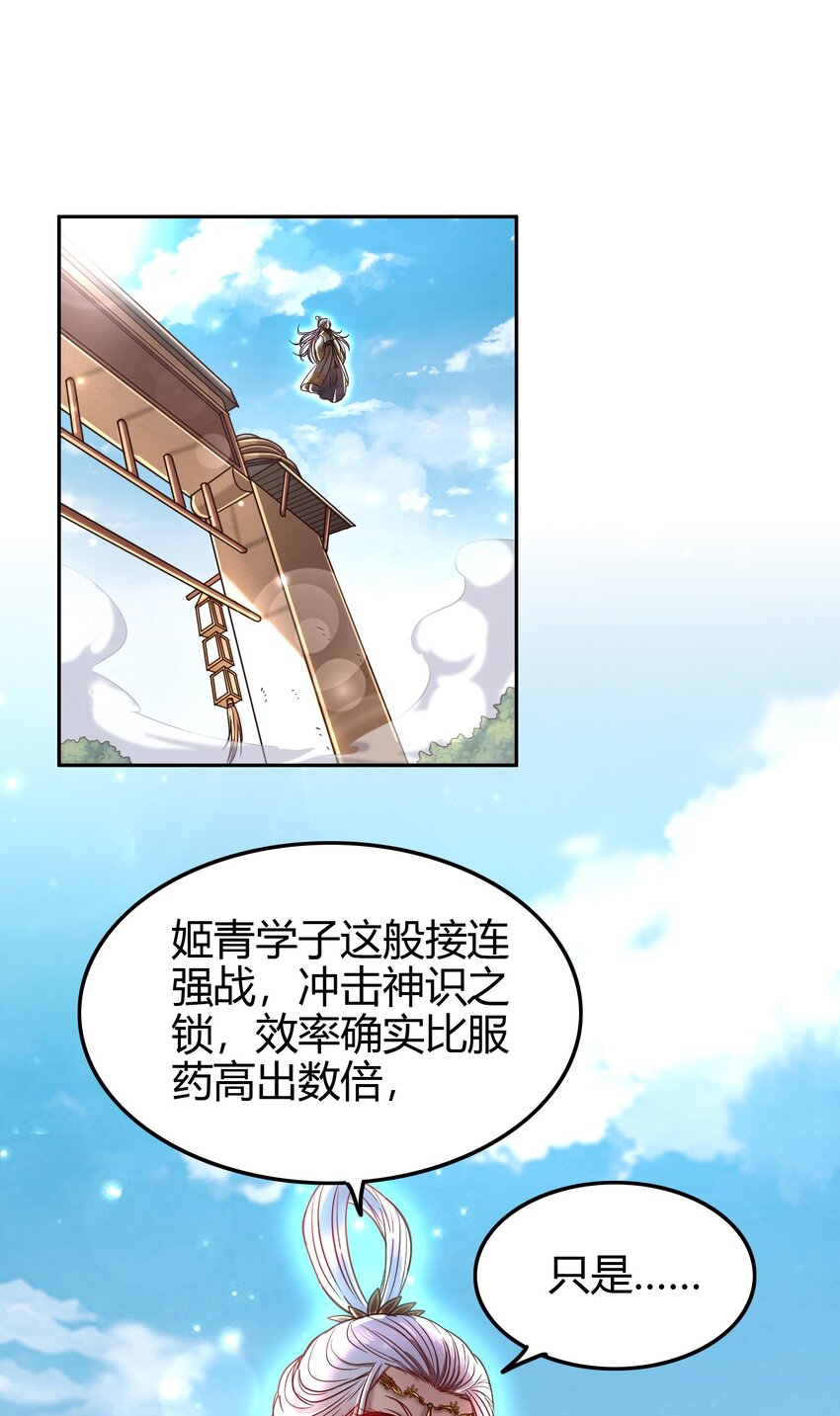 172 车轮战39