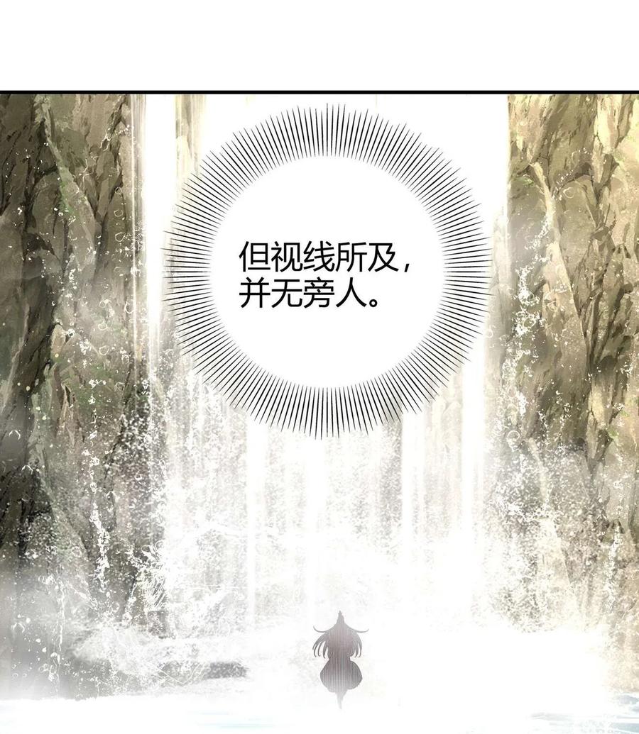 142 让我做你的傀儡50