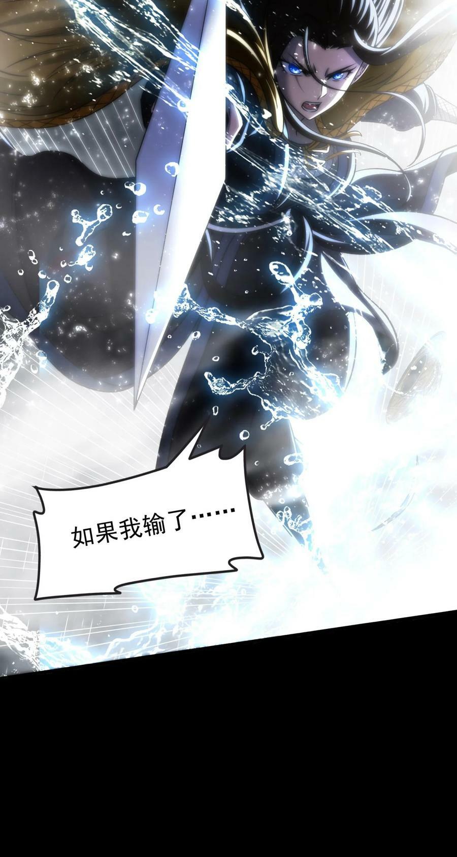 259 桃花运？31