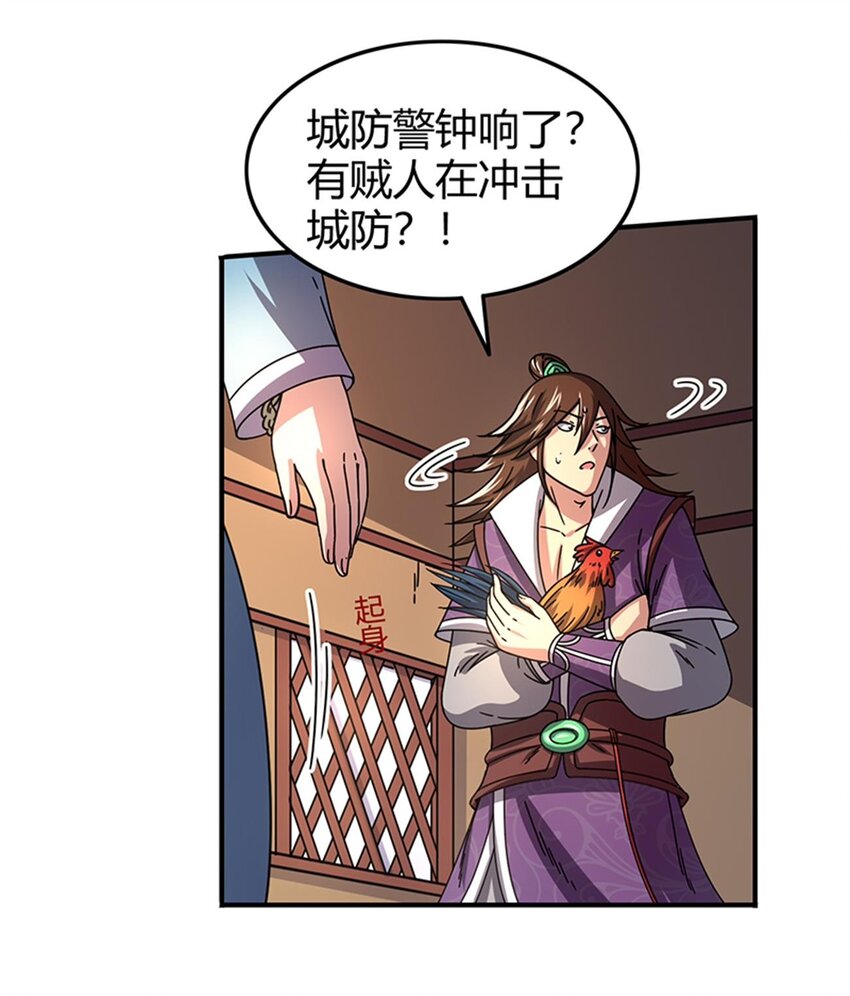 31 夺尸47