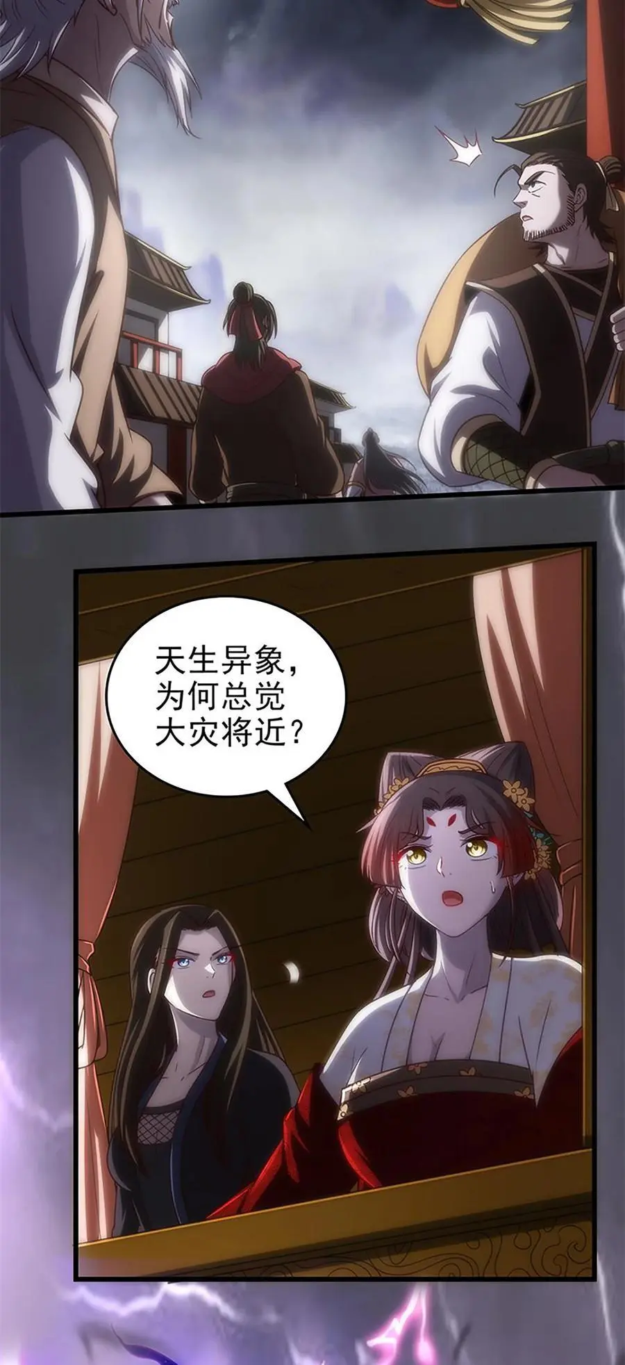 273 封印2