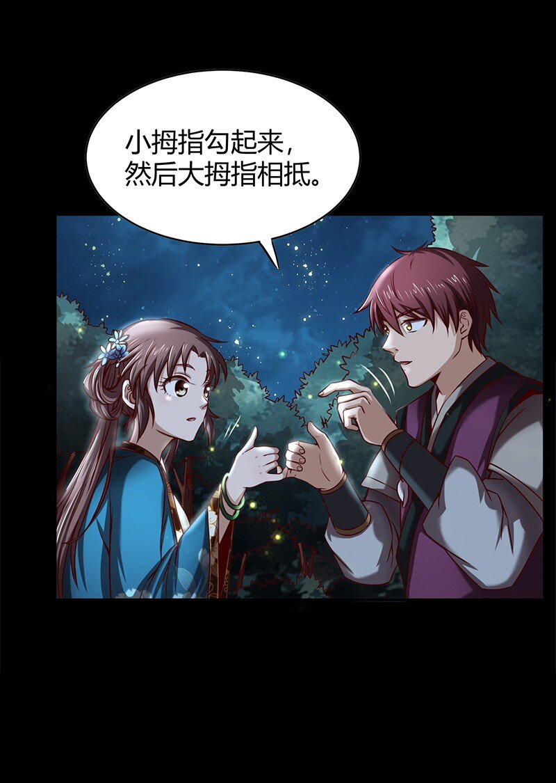 17 约定61