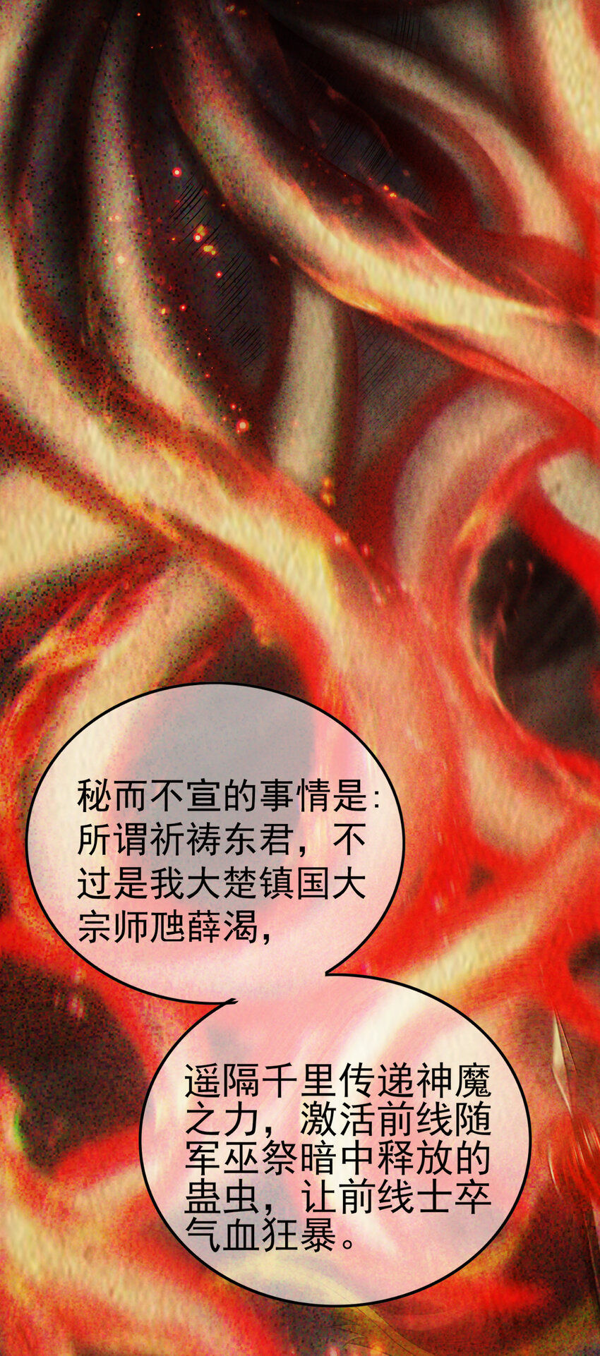 210 脑黄金之乱12