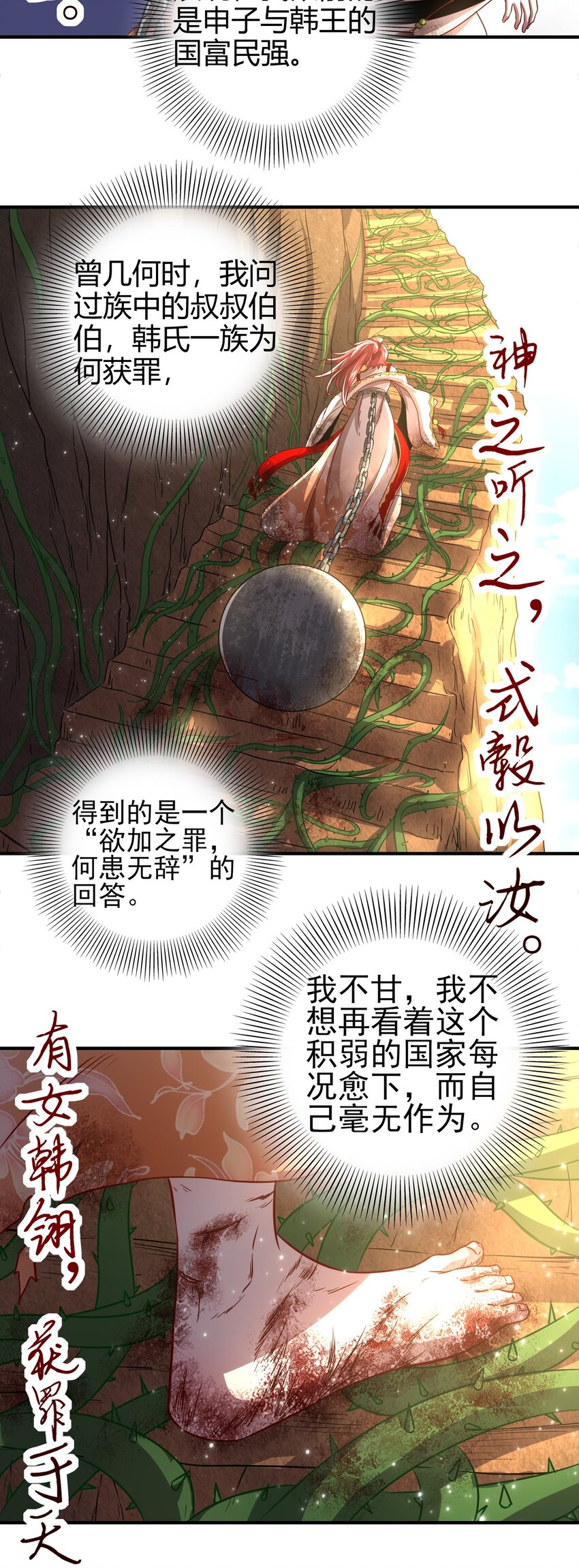 57 告天之礼53