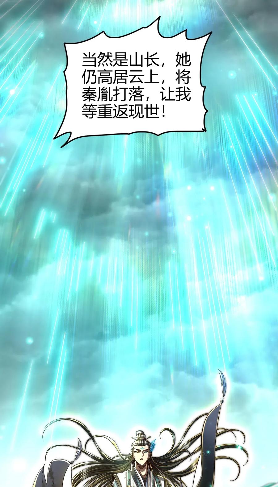 158 胜负53