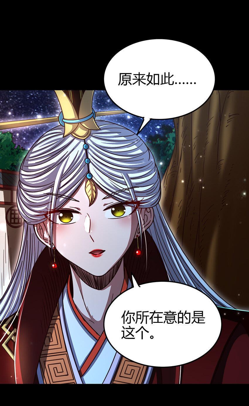169 天下时局7