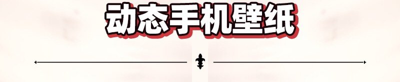 53 天枢论道76