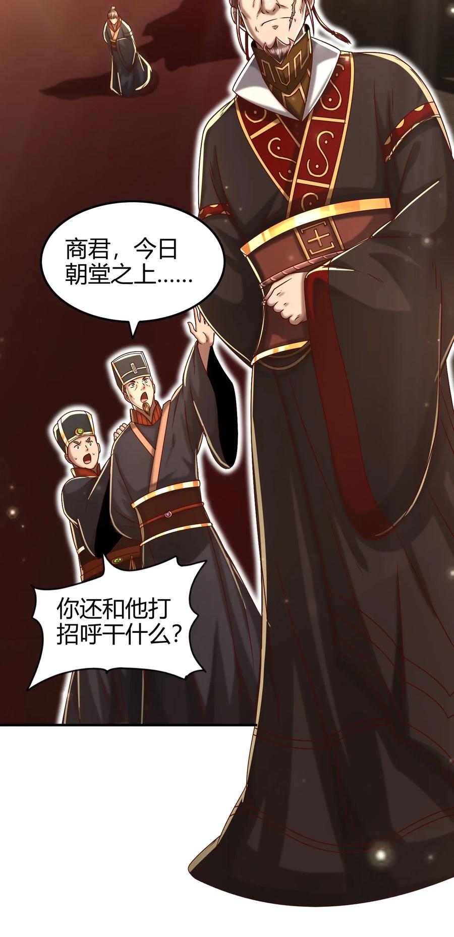 120 同流合污33