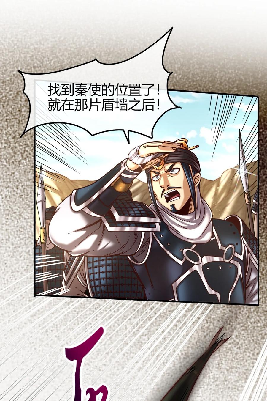 78 我要开高达43