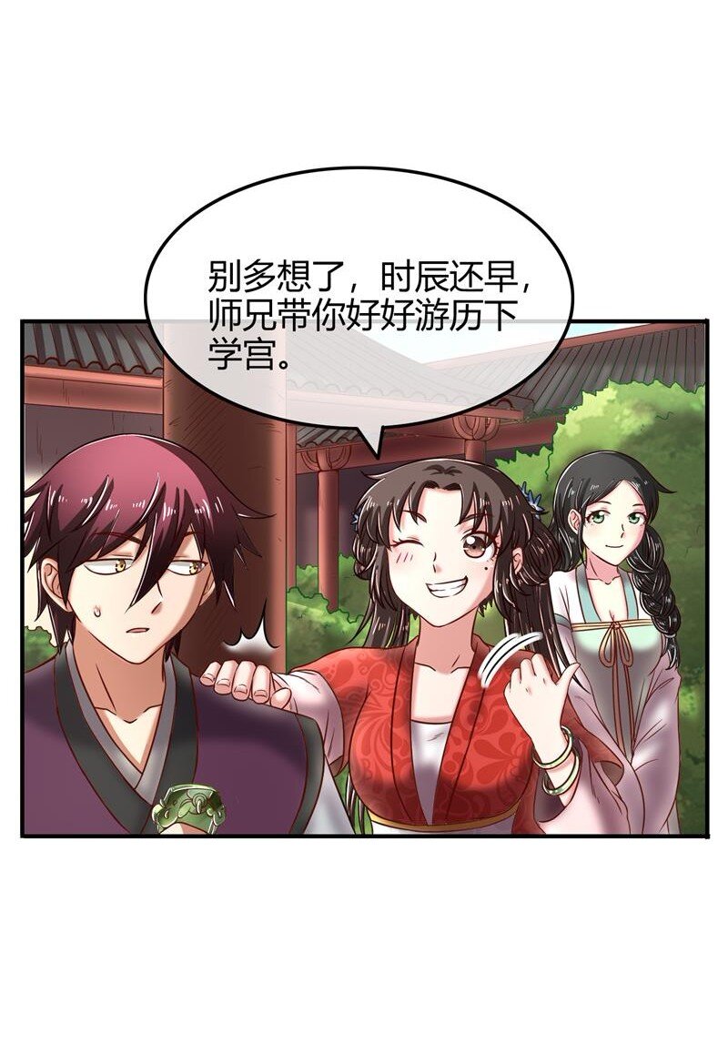 51 灭绝师太38