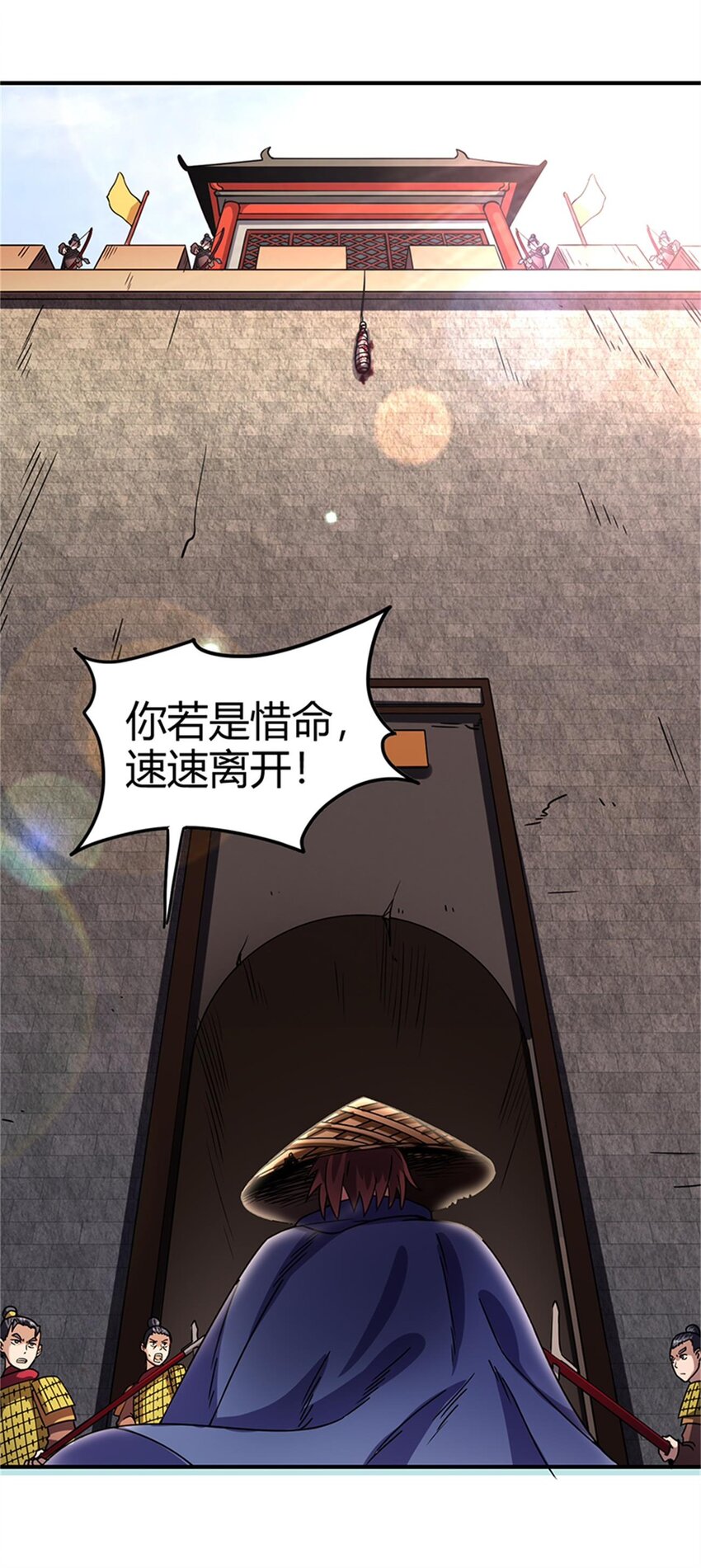 31 夺尸19