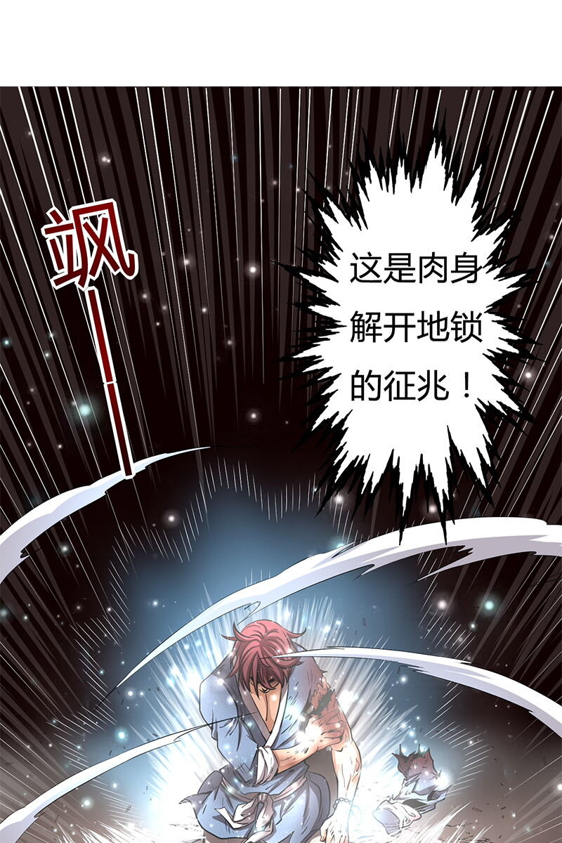 4 地锁一重33