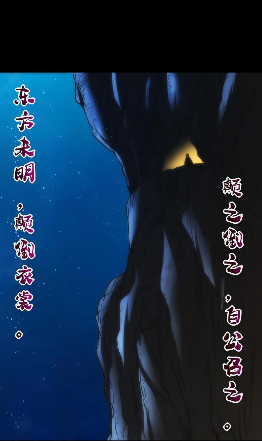 265 机关蜻蜓的“惊喜”41