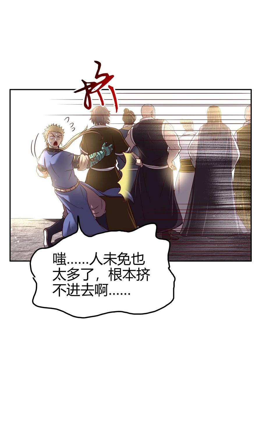 148 陌丘见故人47