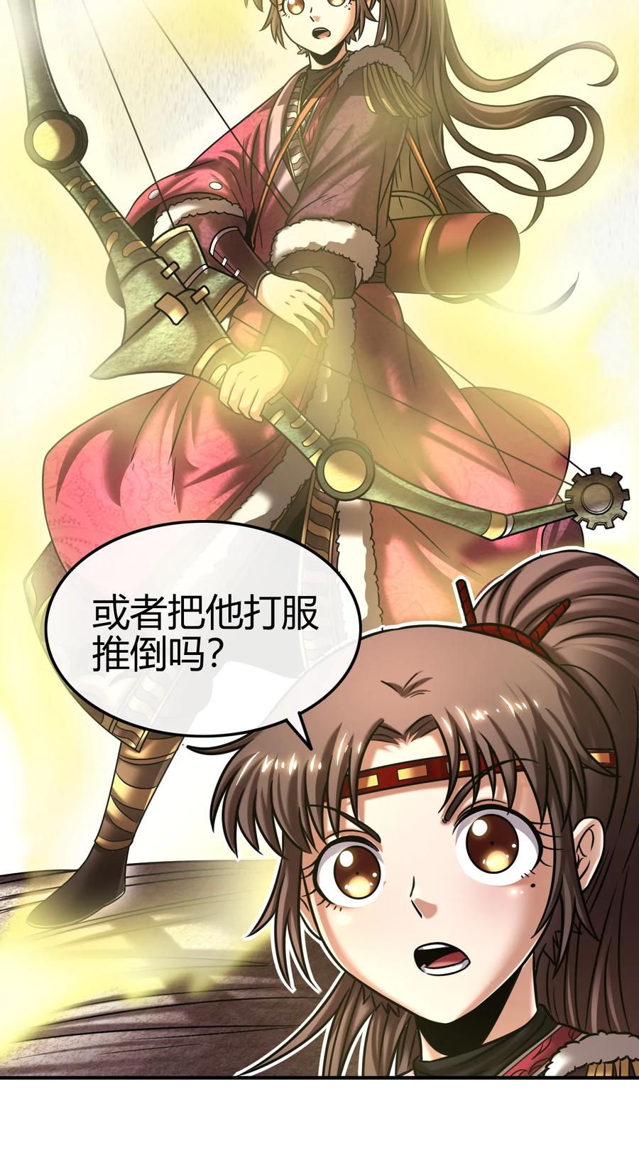 92 家暴25