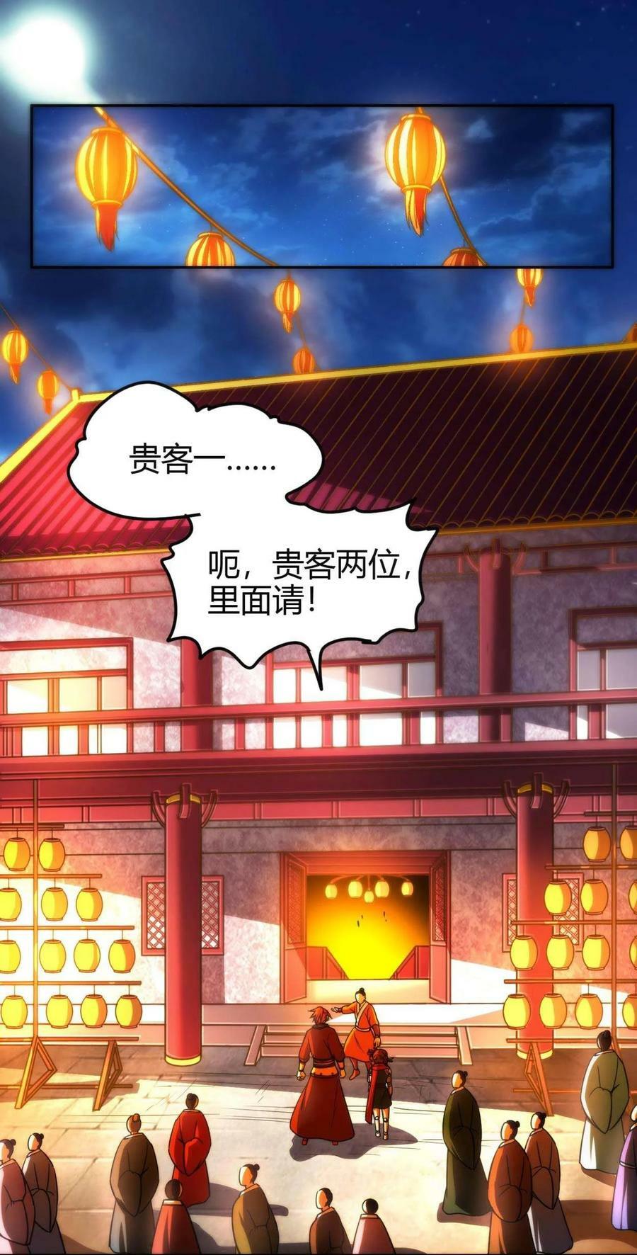 260 捧臭脚17