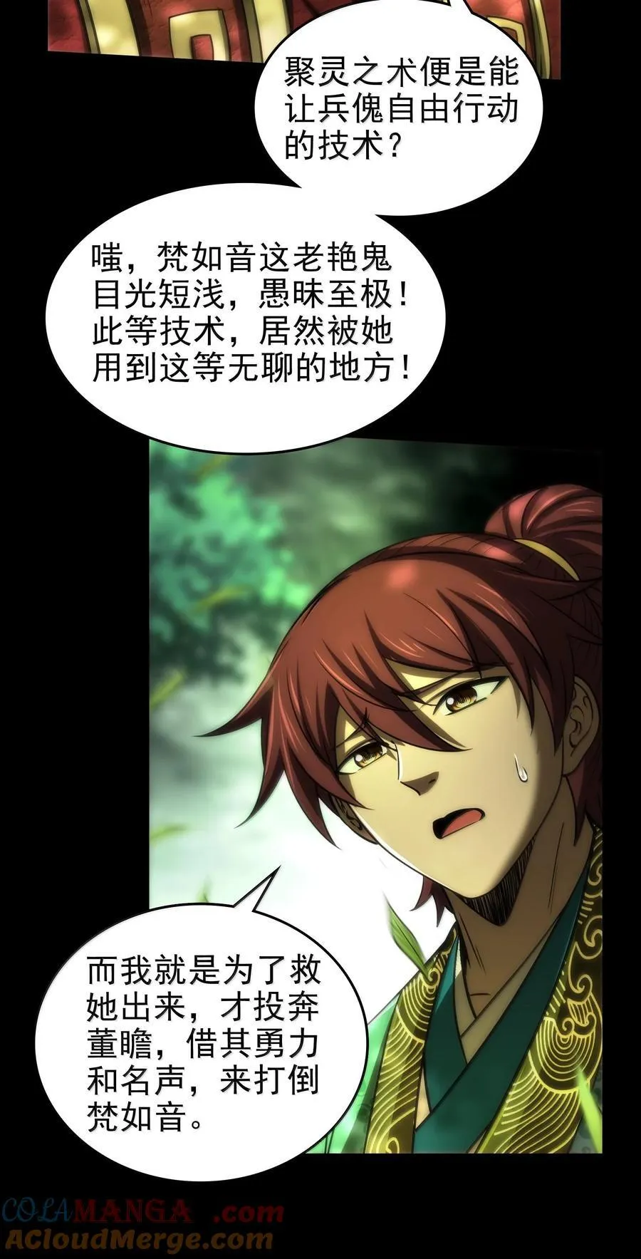 298 你相信爱情吗？30